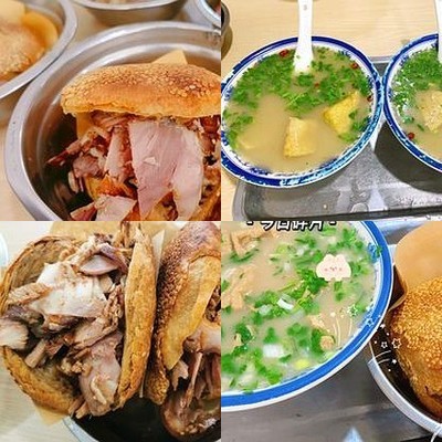 Old Beijing Sbao Pie with Meat (Swimming Pool North Road Branch)
