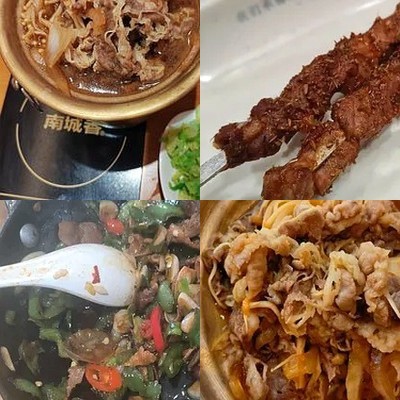 Nan Cheng Xiang (Zheng Yang Dao Dian)