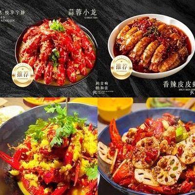 Wang Zi Lobster BBQ (Wanfeng Road Branch)