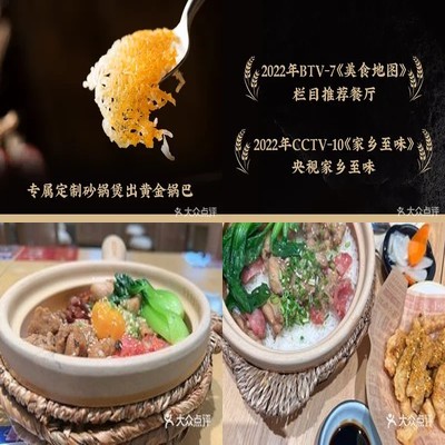 Bao Zi Huang (Bin Wan Store)