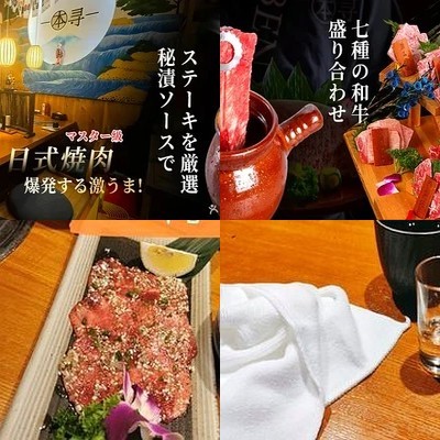 Ben Qin BBQ & Wine (Wanquan Road Branch)