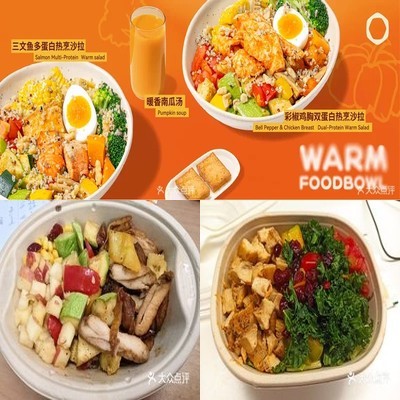 Foodbowl Super Bowl (Core Science Park Branch)