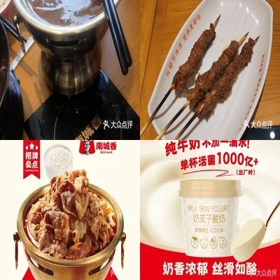 Nan Cheng Xiang (Xi'erqi Branch)