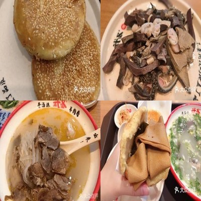 Wu Sheng Yang Tang (Jinyu Jiahua Branch)