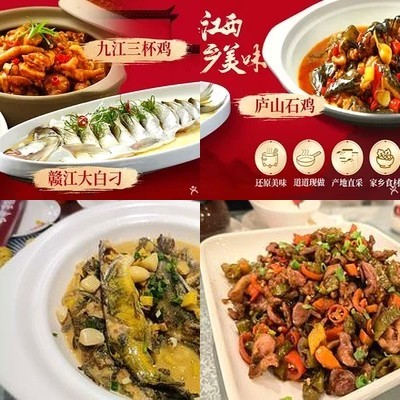 Gan Lu Jiangxi Wei Dao (Feng Ti Dian)