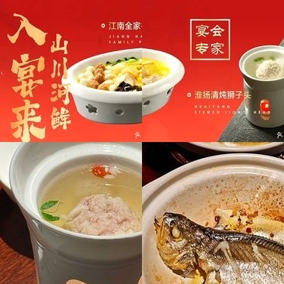 Ju Yuan Jiangnan Cuisine - Xin Hua Yang Roast Duck (Zhongbu Base Fengti Store)