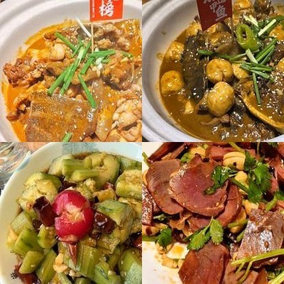 Zhuangyuan Jia · National Carp King (Fengti Dian)