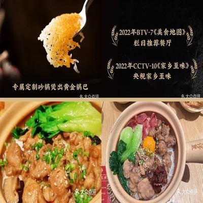 BaoZi Huang (Shili Street Branch)