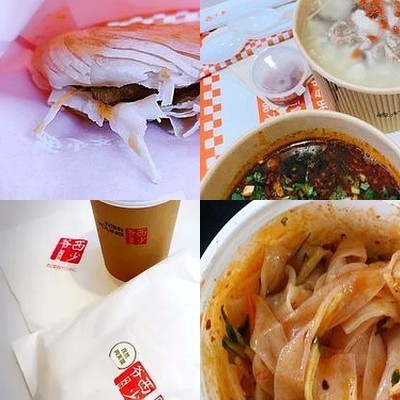 Xi Xiaoye (Xi Ziqing Branch)