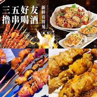 Da Hua Xiao Yao (Wan Feng Lu Dian)