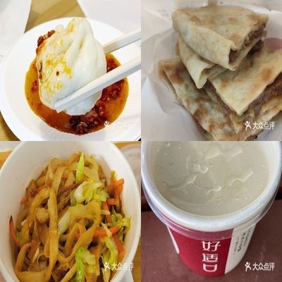 HaoShiKou (West Second Flag Store)