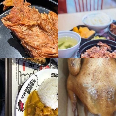 Jiang Botou (Bin Wan Store)