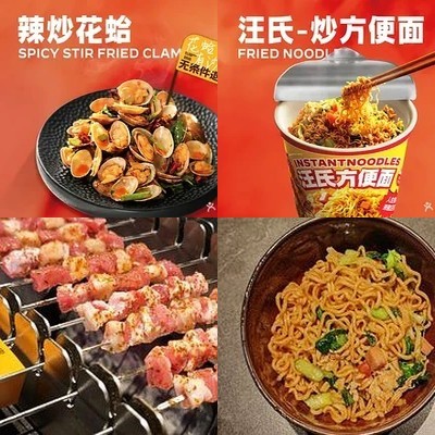 Rou Shi Wang (Wanquan Road Upgraded Store)