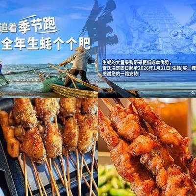 Guanshi Ya Ban (Wenfeng Road Branch)