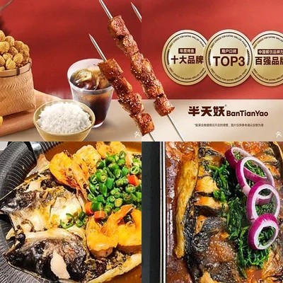 Half Day Fairy Baked Fish (Qili Zhuang First Store)