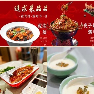 Long Billion · New Beijing Cuisine · Beijing Roast Duck (Fangtai Store)