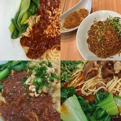 Zui Mian (Qili Zhuang Store)