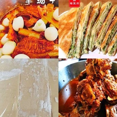 Scorpion King Restaurant – Sheep Trotter (Cheng Zhuang Lu Branch)