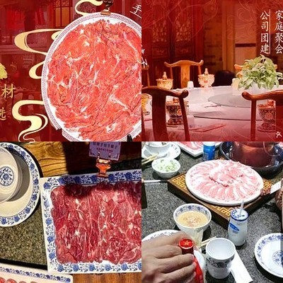 Jū Mén Shuàn Ròu · Lǎo Běijīng Tóngguō Shuàn Ròu (Wànfēng Lu Road Store)