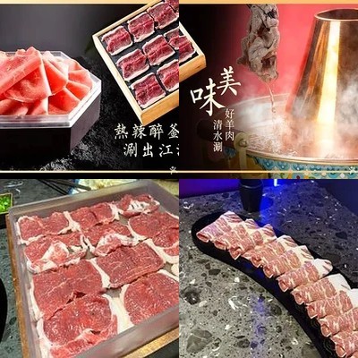 Zui Bu·Tong Gu Shuan Rou (Dong Dajie Store)