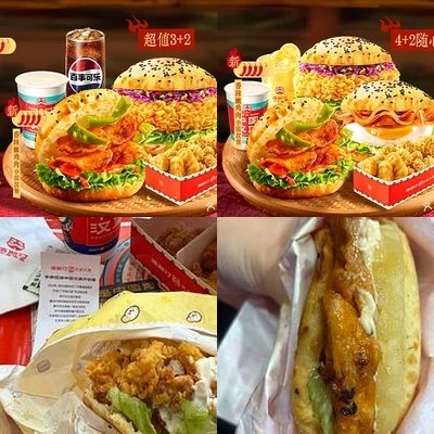 Tasting China Hamburg (Wu Mei Feng Ti Shi Dai Store)