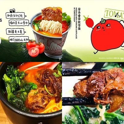 Haida Noodle (Qili Zhuang Store)