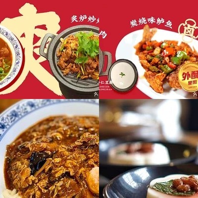 Bei San Tie Hao Hutong Daguai Mian Guanyuan (Yonghe Gong Store)