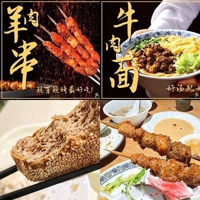 Qingzhen Yaer Li Ji Xiao Guan (Beixinqiao Branch)