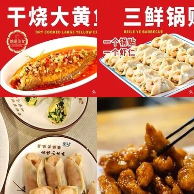 Xin Xiao Guan (North Xinhu Bridge Branch)