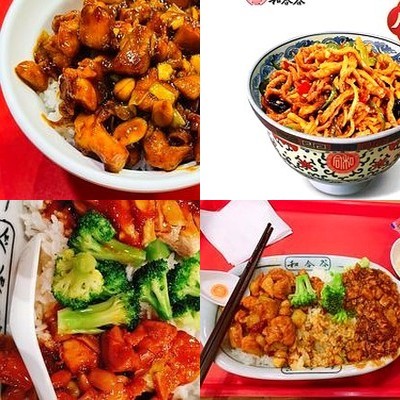 Hehe Gu Valley (North Xinjie Branch)