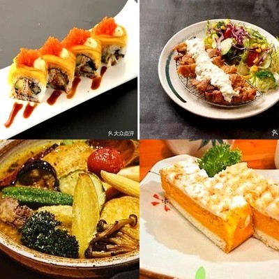 Kuyoshi-cho · Hokkaido Tonkatsu Curry (Kitanobori Branch)