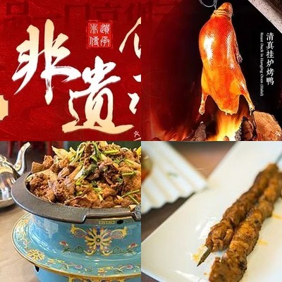 Kao Rou Wan Restaurant (North Xinxiao Bridge Branch)