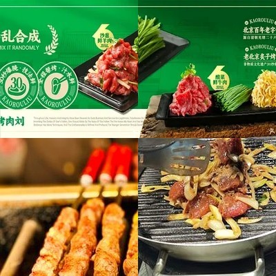 Ao Ro Meat Liu – Fresh Lamb Skewers