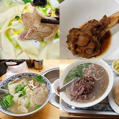 Yu Ji Yang Bao Gu Bone Soup & Huisen