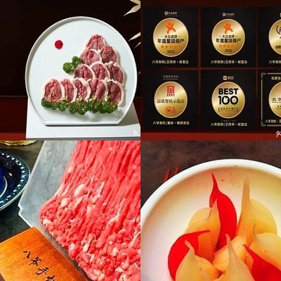 Ba Ya Ye Shuan Rou (Beixinqiao Gui Jie · Yonghe Gong Store)