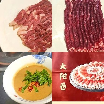 Guizi Street South Gate · Shuan Rou (Dongzhimengnei Dajie Store)