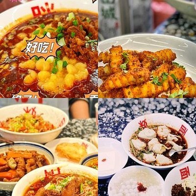 Pang Mei Mian Zhuang (Xiang Er Hutong Diàn)