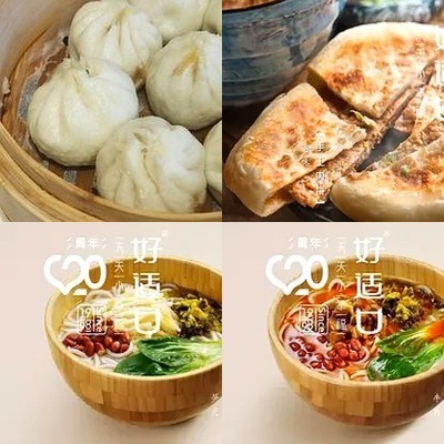 HaoShiKou (Lin Cui Lu Branch)