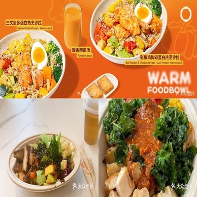 Foodbowl Super Bowl (Junyi Jiahua Branch)
