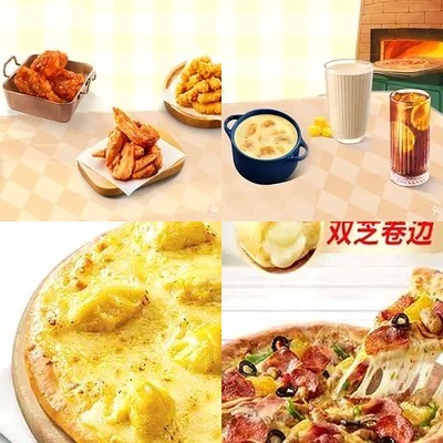 Pizza Hut (Xuhui Road, Hutong Express Store)