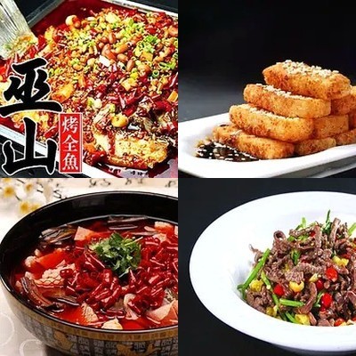 Wushan Braised Whole Fish (Datong Road Branch)