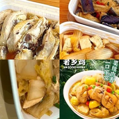 La Xia Hong Ji (Beijing Huihuang International Square Store)