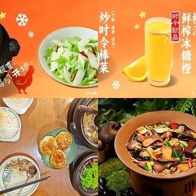 Yunhai Zuo Yunnan Cuisine (Longhu Blue Sea Industrial Park Store)