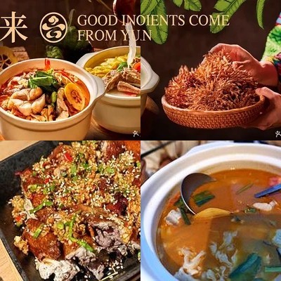 Yun Nian • Yunnan Cuisine (Beiyuan Cheng Yuehui Store)