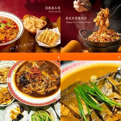 Wang Shun Ge · Beijing Cuisine (Beichen Jian Ping+)