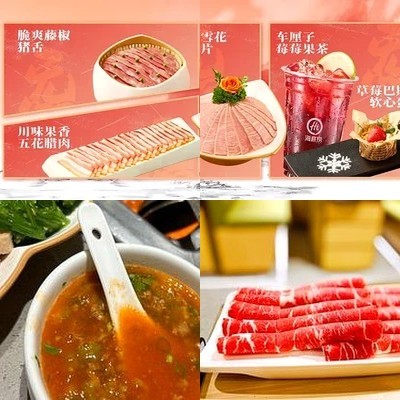 Hai Di Lao Hot Pot (Aoshan Store)