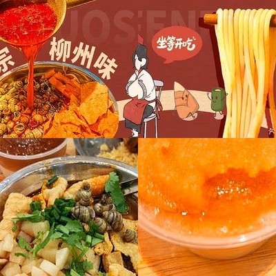 Liuyong Feiyi Mama Big Bone Sishan Noodles (Hongjunying Branch)