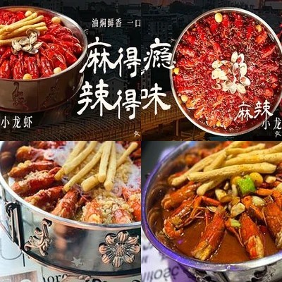 Lake Xiao Long (Olympic Village Branch)