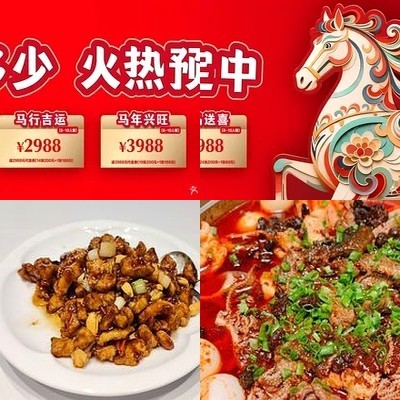 Meizhou Dongpo (North Yu Garden HuaMao Store)