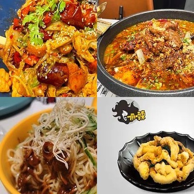 Yi Ma Yi La Yi La Xiang Guo (Hongjunying Store)